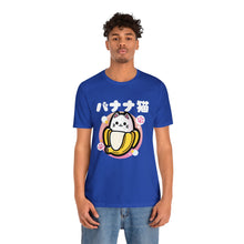 Load image into Gallery viewer, Banana Cat T-Shirt