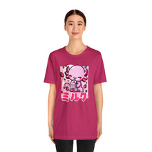 Load image into Gallery viewer, Strawberry Milk T-Shirt