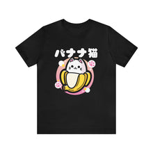 Load image into Gallery viewer, Banana Cat T-Shirt